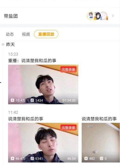 网红网曝吃瓜事件真相揭秘,揭秘背后真相，还原事实真相