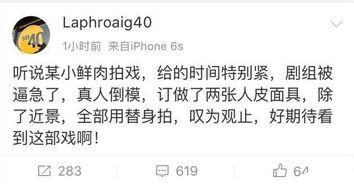 固原师范吃瓜最新事件爆料,揭秘校园内幕引发热议