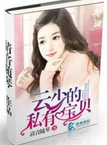 女主吃瓜事件小说推荐