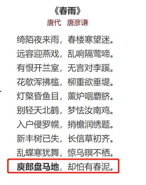 女主吃瓜事件小说推荐