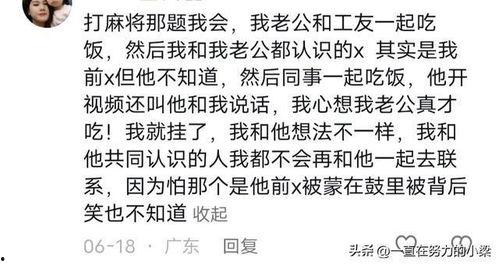 炸裂吃瓜事件是真的吗还是假的,真相揭秘，是炒作还是真实事件？