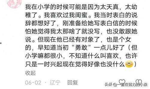 炸裂吃瓜事件是真的吗还是假的,真相揭秘，是炒作还是真实事件？