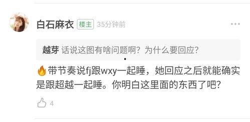 投稿吃瓜事件,一场全民参与的舆论狂欢