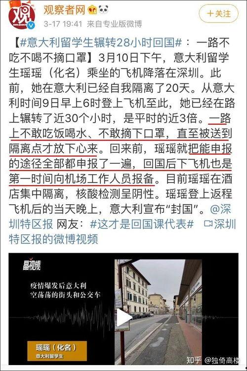 江苏江阴吃瓜事件始末,一场网络热议背后的真相探寻