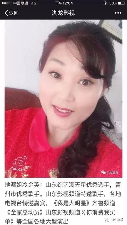 青州弥河吃瓜事件真相,真相与反思