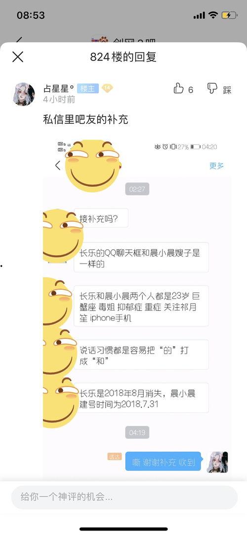 师大导师吃瓜事件视频完整版,视频完整版揭露惊人内幕