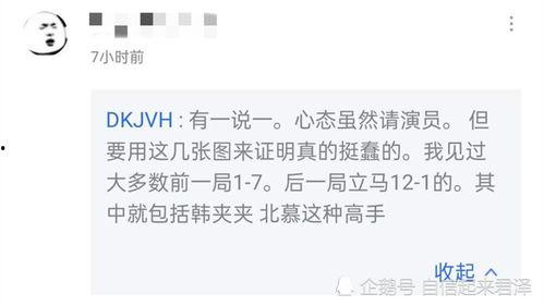 揭西吃瓜事件始末,一场网络热议背后的真相与反思