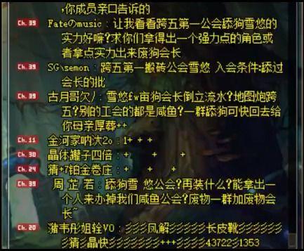 揭西吃瓜事件始末,一场网络热议背后的真相与反思