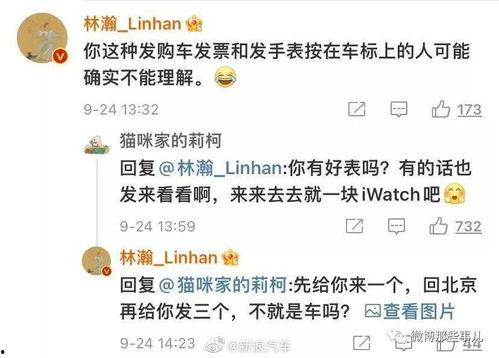 吃瓜劳斯莱斯网红事件是真的吗,真相揭秘，网络热议背后的真相！”