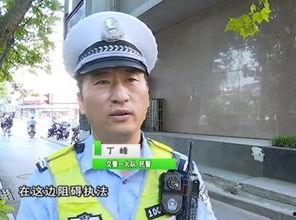 警察吃瓜事件真相视频播放,真相视频揭示惊人内幕