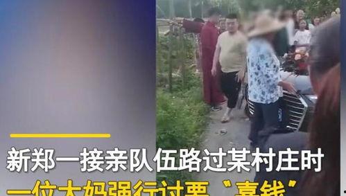 河南新郑吃瓜事件视频,一场网络热议的真相追踪