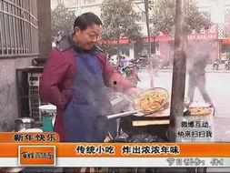 河南新郑吃瓜事件视频,一场网络热议的真相追踪