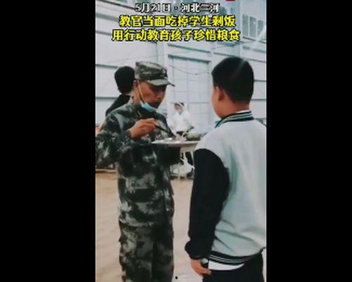 西安翻译教官吃瓜事件真相,真相揭秘与反思