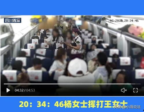 纷阳医院吃瓜事件视频,一场网络舆论的风暴与反思