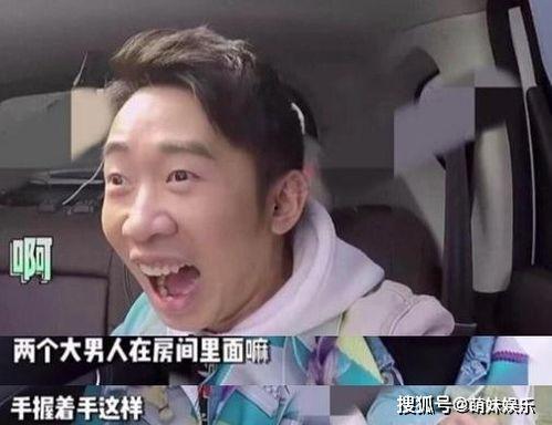 明星吃瓜事件是真的吗,真相揭秘还是网络谣言?