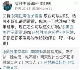 吃瓜最新事件梗概50字,娱乐圈最新事件大揭秘!”