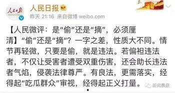 吃瓜最新事件梗概50字,娱乐圈最新事件大揭秘!”