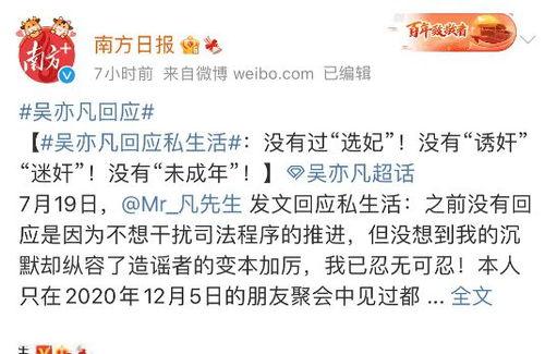 法律咨询吃瓜事件