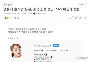 吃瓜事件网红小韩是谁,吃瓜事件背后的风云人物